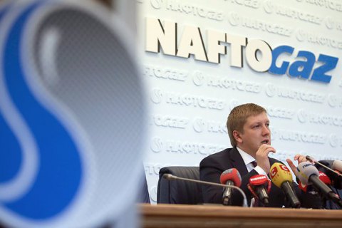 "Нафтогаз" готов продать свой бизнес в Египте