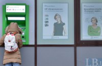 Приватбанк получил 6,9 млрд гривен чистой прибыли в первом полугодии