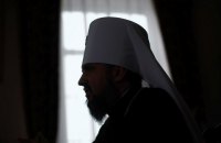 Блаженніший Епіфаній: «Повернення до КП - це повернення назад, в ізоляцію, й втрата Томосу»
