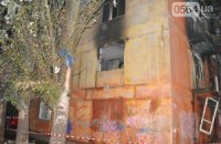 Причина взрыва в Кривом Роге - мужчина сушил белье над газовой плитой