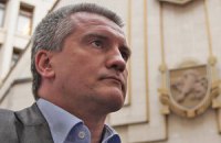 Украинская прокуратура сообщила о подозрении Аксенову