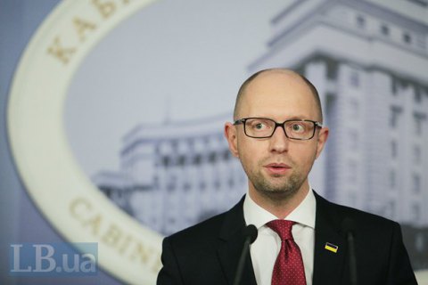 Яценюк поручил провести перерасчет платы за тепло