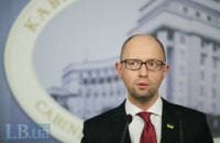 Яценюк поручил провести перерасчет платы за тепло