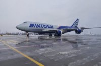 США доставили в Україну четвертий літак із оборонною допомогою