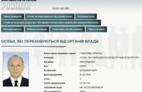 Іванющенка оголошено в розшук