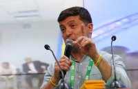 Проведення "опитування Зеленського" фінансуватиме партія "Слуга Народу"