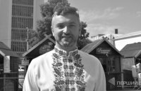 Тело пропавшего чиновника Луцкого горсовета нашли на пятый день поисков