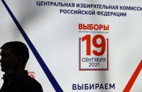 Вибори на Донбасі – Росія нас анексує