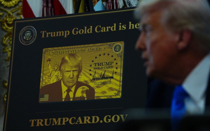 Трамп запускає “золоту картку” – посвідку на проживання в США, яку можна купити за мільйон доларів