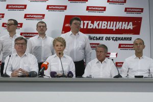 "Батькивщина" требует срочно созвать заседание Рады для отмены законов по Донбассу