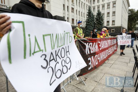 “Ізоляція” і правозахисники вимагають від Президента підписати закон про воєнні злочини № 2689