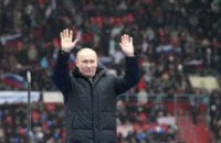 Власти Москвы насчитали 130 тыс. человек на митинге в поддержку Путина 