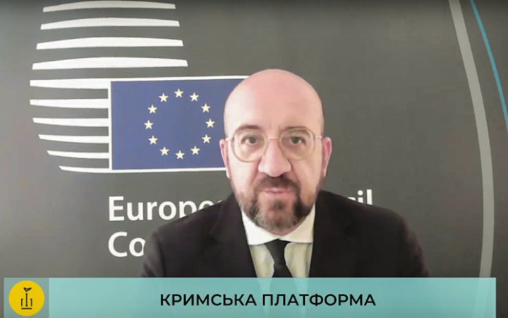 У ЄС почали обговорення десятого пакету санкцій проти Росії, – Шарль Мішель 