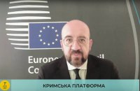 У ЄС почали обговорення десятого пакету санкцій проти Росії, – Шарль Мішель 