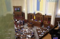Рада провалила законопроект по борьбе с "патентным троллингом"