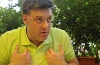 Тягнибок: "Свобода" не имеет отношения к терроризму