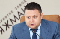 Як рейдери захоплюють "Електроважмаш"