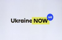 Уряд затвердив єдиний бренд для поліпшення іміджу України у світі