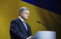 Спецслужбы во время Собора отработали на четыре с плюсом, - Порошенко 