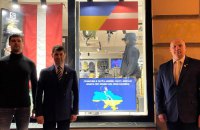 У столиці Латвії стартували Дні України