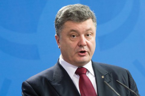Порошенко со скандалом уволил главу Татарбунарского района Одесской области