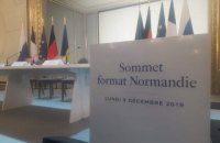Встреча Зеленского с Путиным завершилась