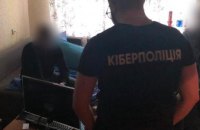 В Одесской области разоблачили хакера, который продавал базу данных с логинами и паролями электронной почты 