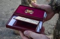 Зеленский отметил украинских защитников и защитниц государственными наградами