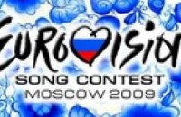 "Евровидение-2009" обошлось Москве в 40 млн долларов