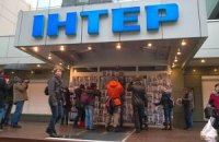 Фирташ и Левочкин выкупили долю российского "Первого канала" в "Интере"