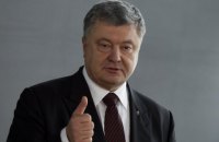 Порошенко доручив продублювати в Україні санкції проти російських олігархів