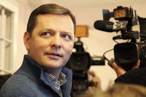 Ляшко задекларировал 4,2 млн гривен доходов за 2015 год