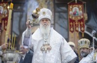 Казус Филарета