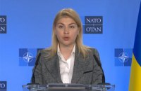 Стефанишина и Столтенберг отчитались о результатах заседания Комиссии по НАТО 