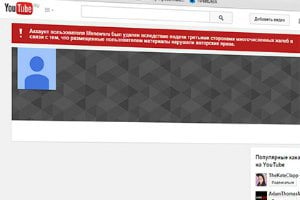 ​YouTube заблокировал канал LifeNews