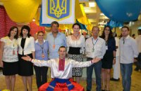В Бразилии прошли Дни Украины