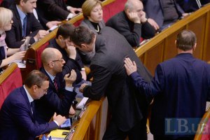 УДАР намерен поддержать премьерство Яценюка