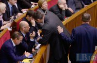 УДАР намерен поддержать премьерство Яценюка