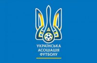 УАФ пожаловалась в УЕФА по поводу матча против Боснии и Герцеговины