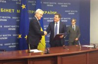 Україна і ЄС підписали угоду про виділення €97 млн на децентралізацію