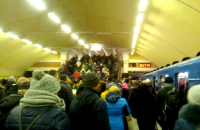 В Киеве из-за поломки закрывали две станции "красной" ветки метро 