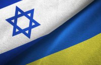 Із серпня в'їзд до Ізраїлю відбуватиметься по-новому
