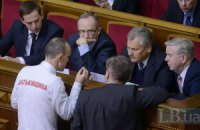 В Раде началось внеочередное заседание