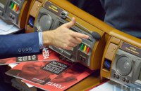 Голосування 13 липня за ключовий законопроект медреформи могло стати апофеозом беззаконня