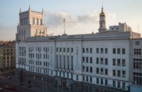 В Харьковский горсовет вызвали полицию из-за заседания депутатов без масок