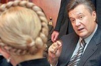 Тимошенко не может быть премьером при президенте Януковиче