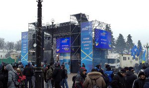 В Мариинском парке вновь собираются сторонники власти