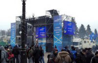 У Маріїнському парку знову збираються прибічники влади