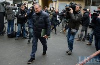 Дело бывших нардепов Ефремова, Стояна и Гордиенко передали в Соломенский суд Киева