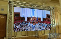 Верховна Рада схвалила в першому читанні створення військової поліції
